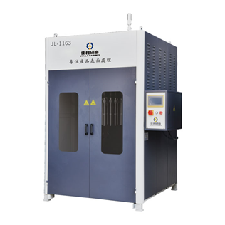 智能穿戴結(jié)構(gòu)件流體拋光第二代機(jī)