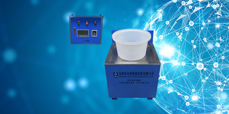 磁力研磨機(jī)